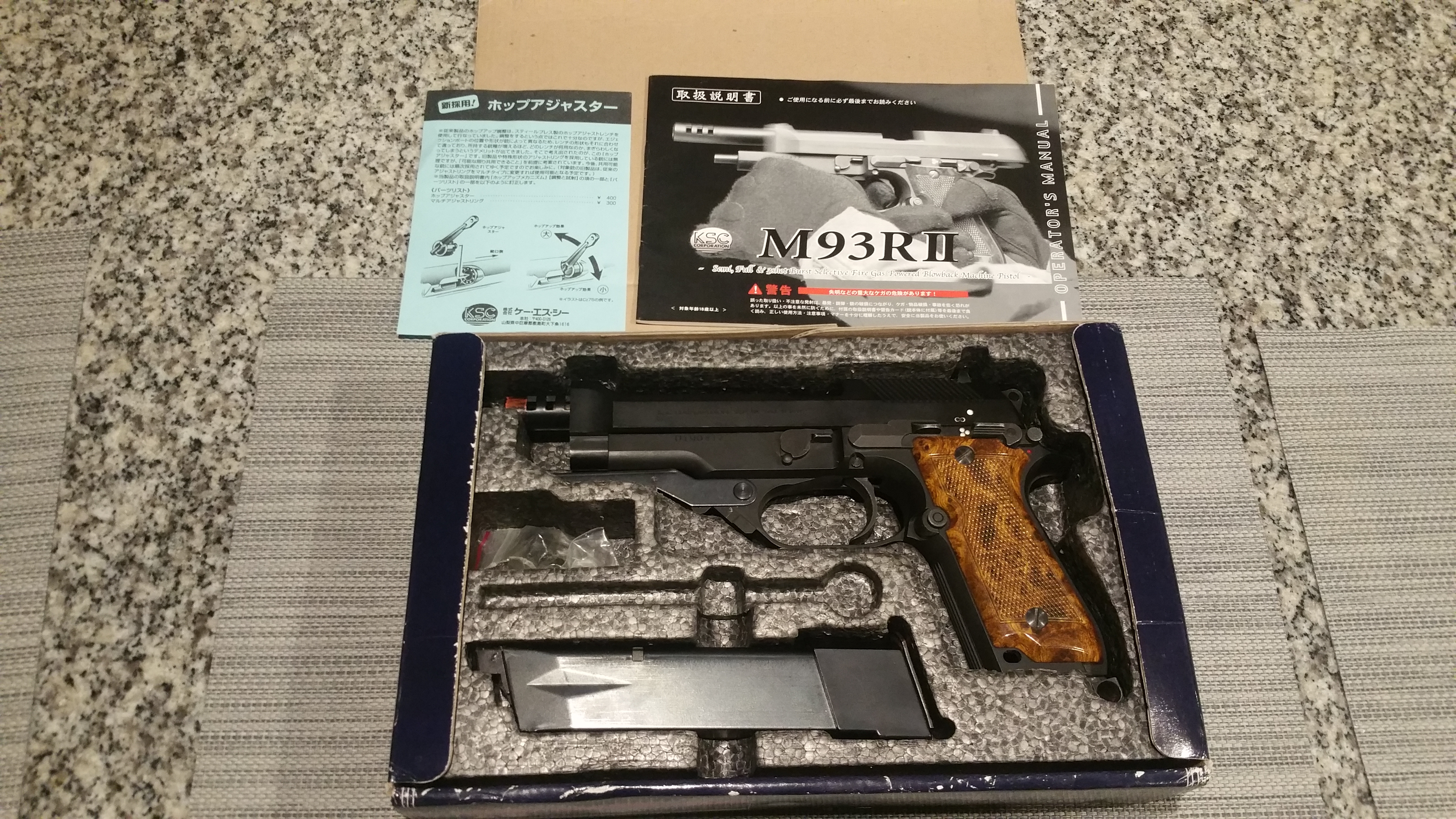 SOLD Rare KSC M93r II 1st Gen ABS model Gas Blowback Airsoft Pistol - Japan  Version | HopUp Airsoft