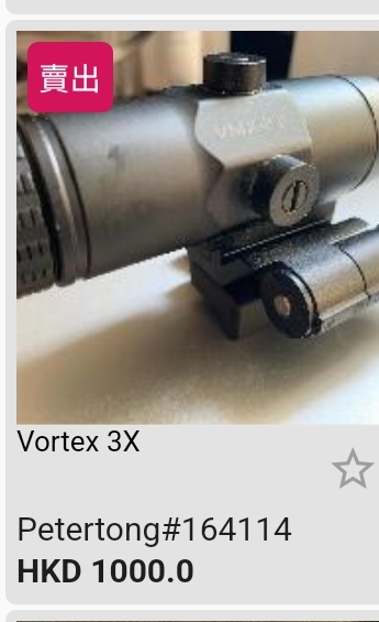 SOLD Vortex 3x real | HopUp Airsoft