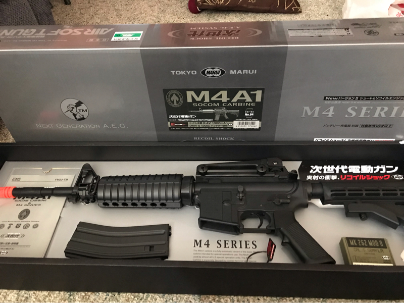 SOLD Tokyo Marui NGRS M4A1 SOCOM | HopUp Airsoft