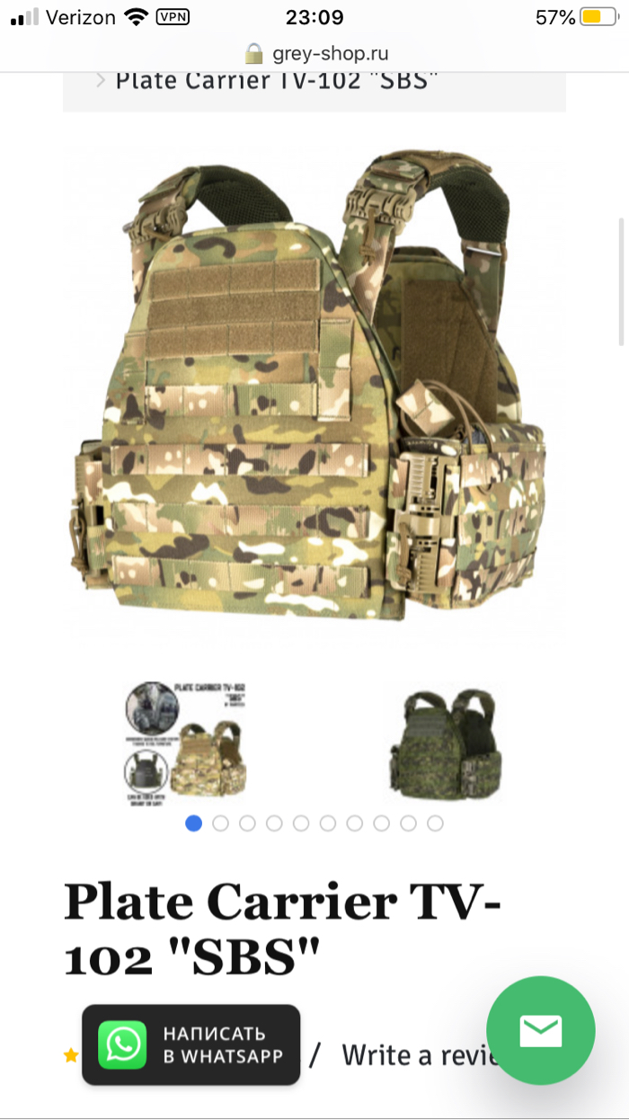 SOLD WTB SAPI compatible Russian plate carrier | HopUp Airsoft