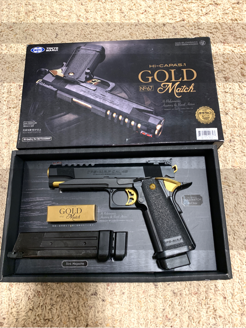 SOLD NEW TOKYO MARUI GOLD MATCH HopUp Airsoft