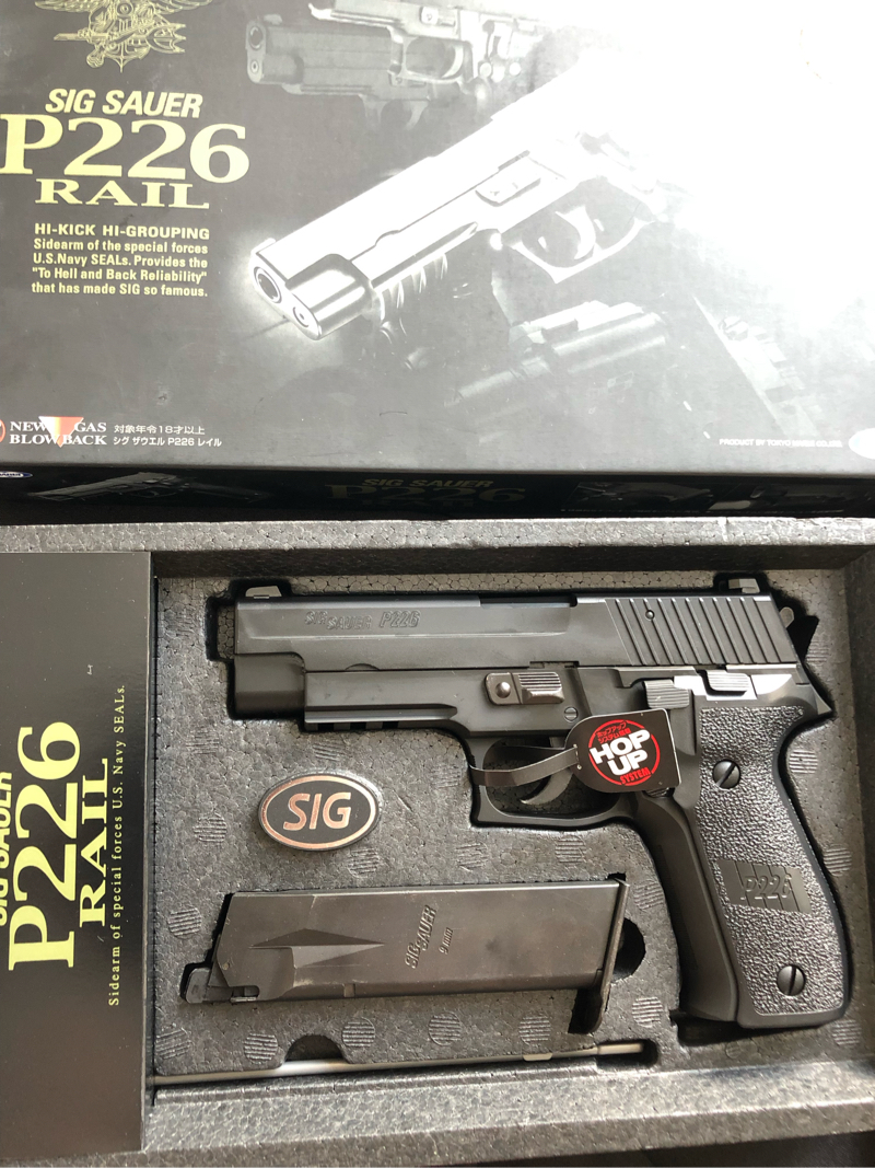 SOLD Tokyo Marui P226 Rail | HopUp Airsoft