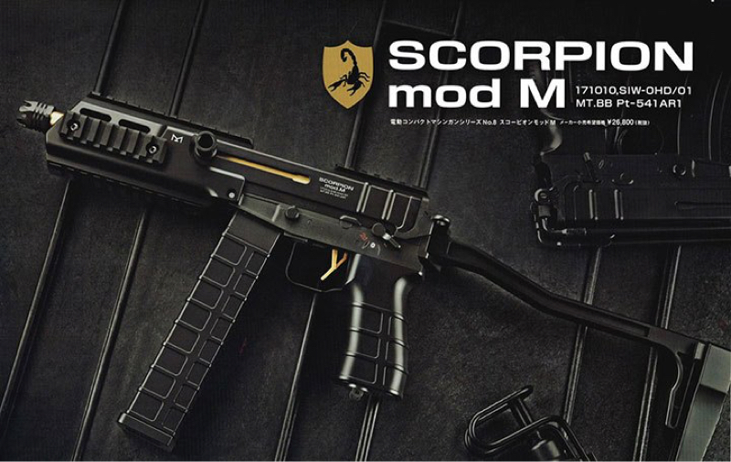 SOLD WTB Tokyo Marui Scorpion Mod M | HopUp Airsoft