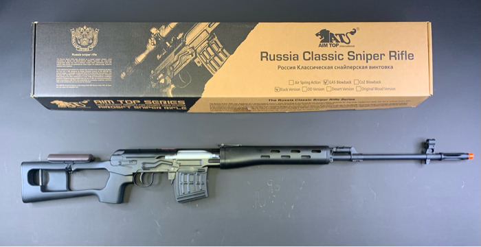 svd for sale | HopUp