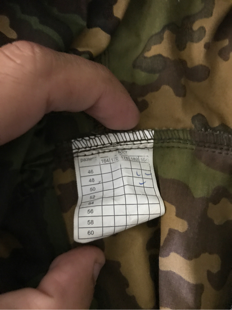 SOLD Russian ss Leto oversuit | HopUp Airsoft